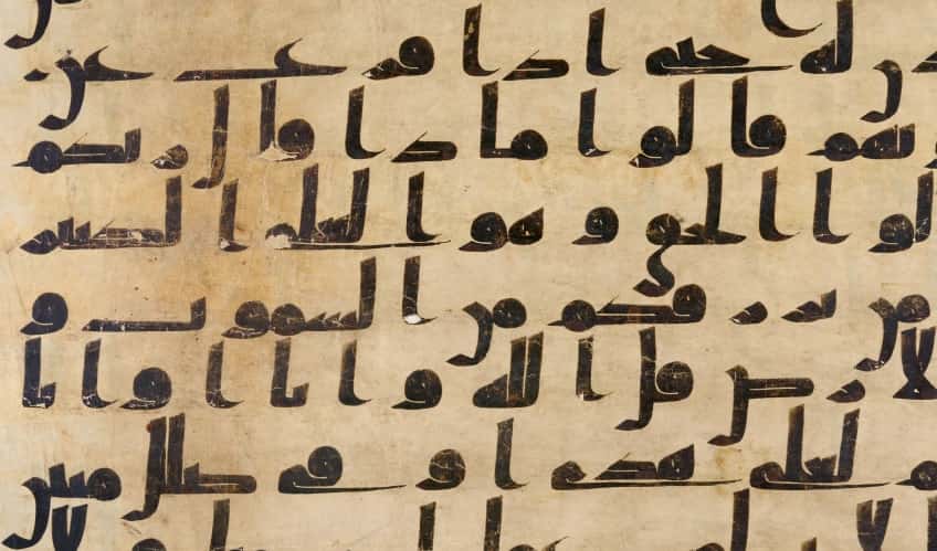 Coran ancien langue arabe